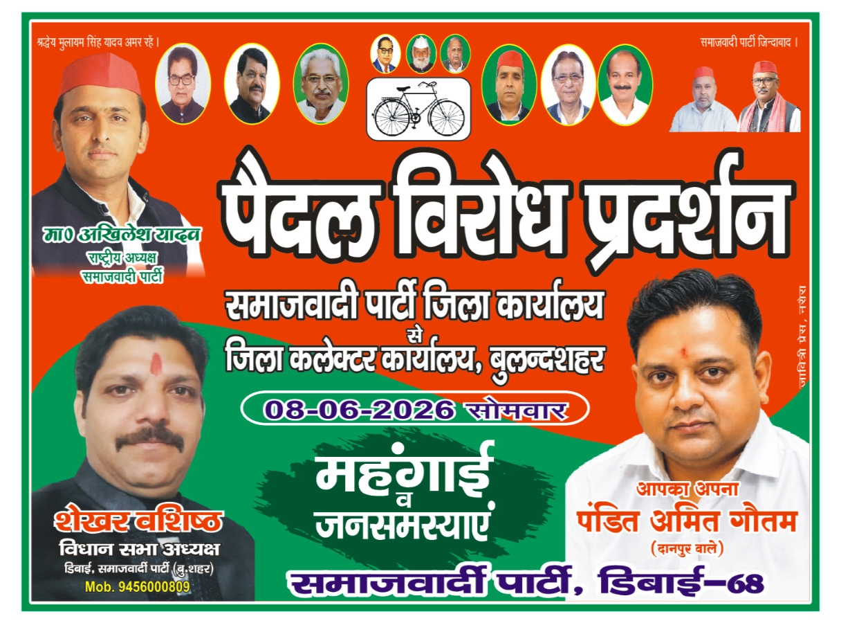 गतिविधि 5