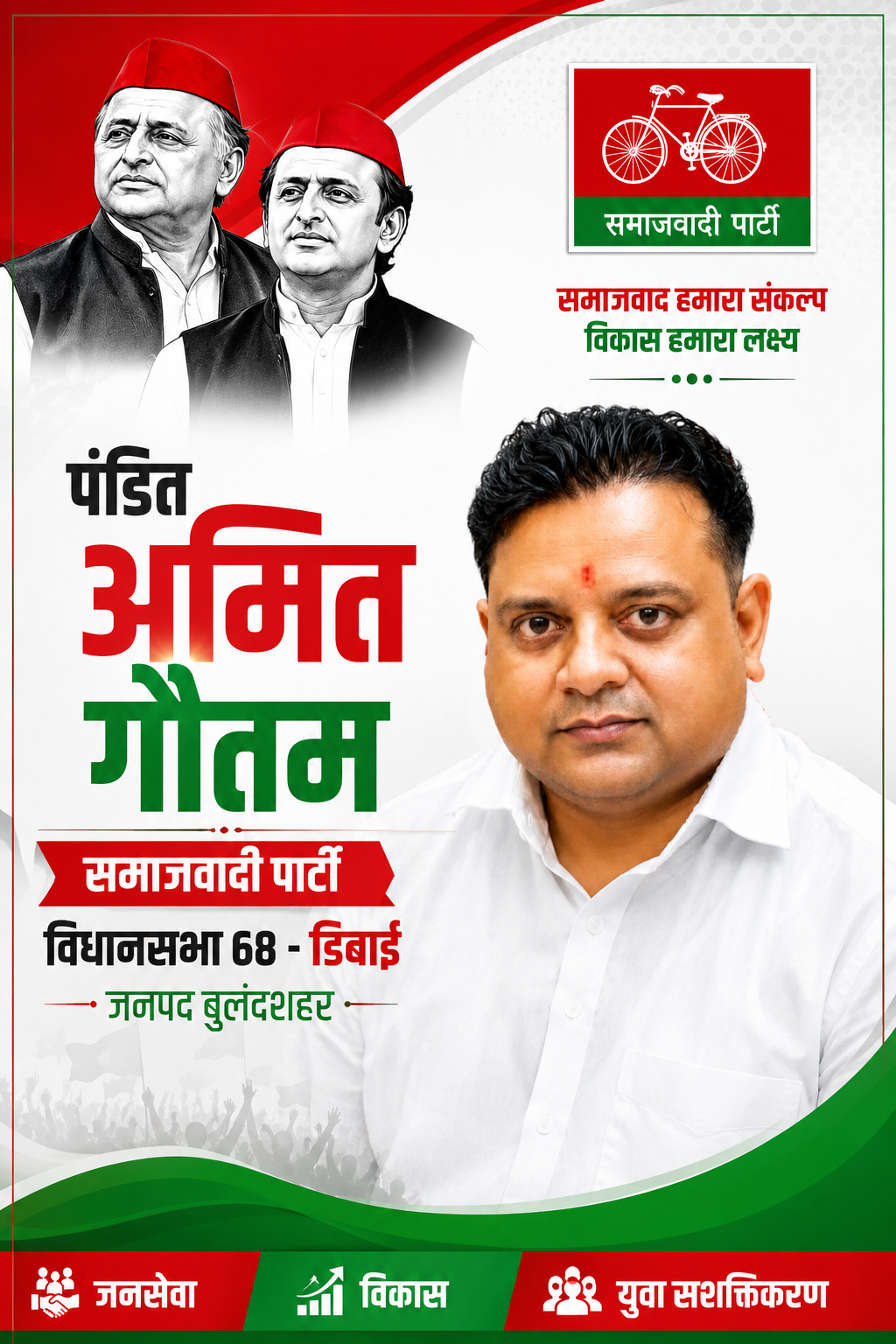 गतिविधि 1