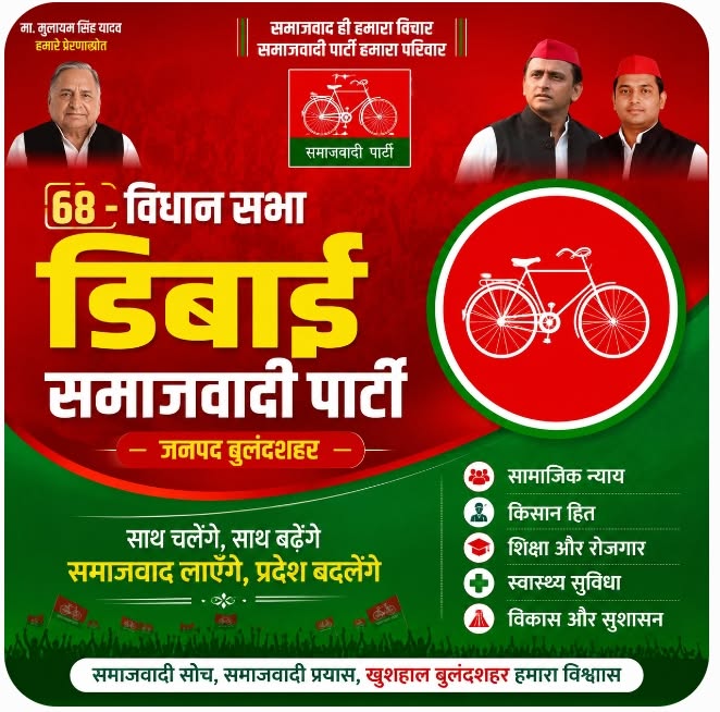 गतिविधि 3